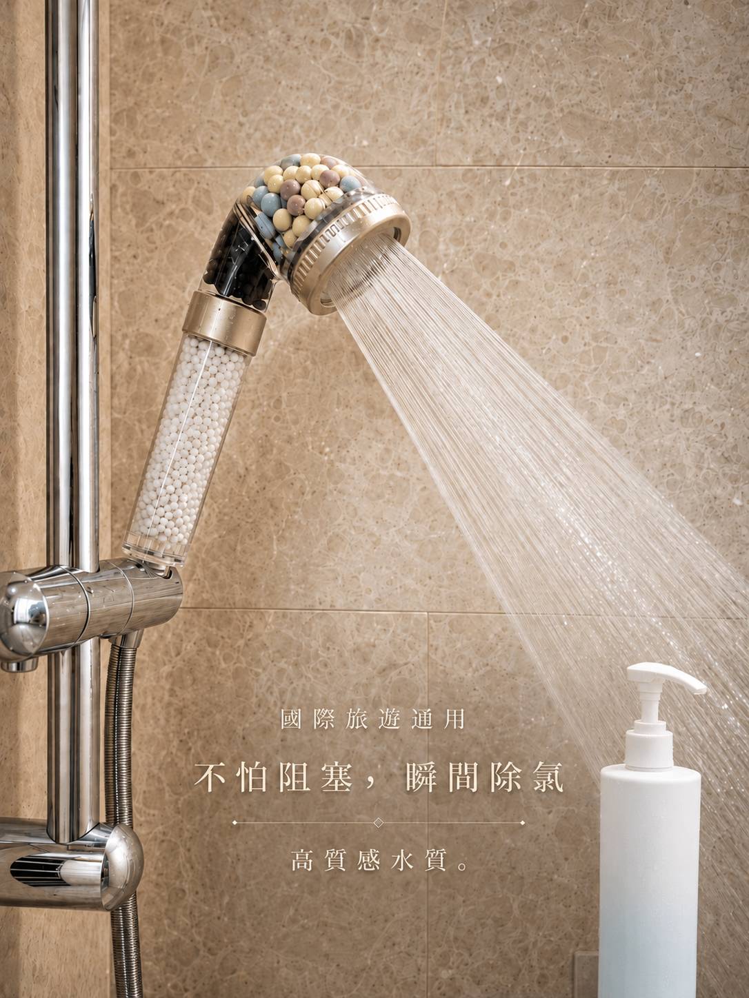 負離子除氯沐浴器玫瑰金實際安裝與出水效果