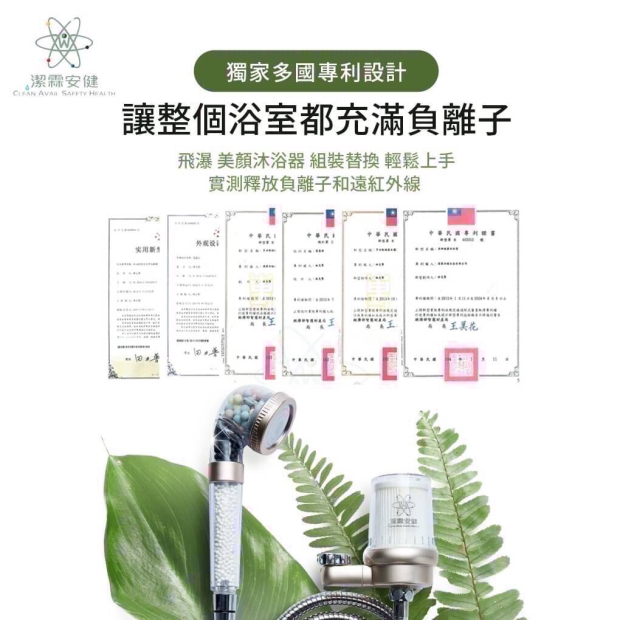 飛瀑沐浴淨水器 長春花藍.jpg