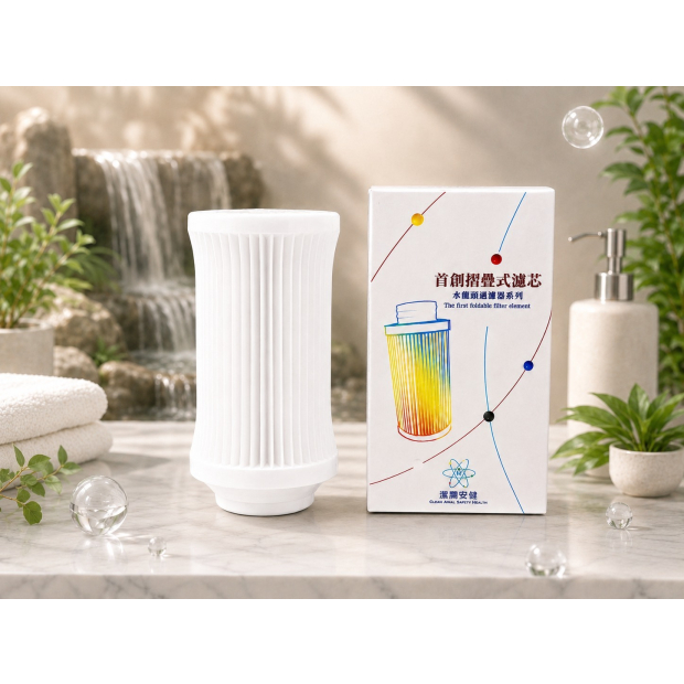 沐浴前置A款濾芯.jpg