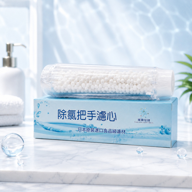 沐浴把手濾芯.jpg